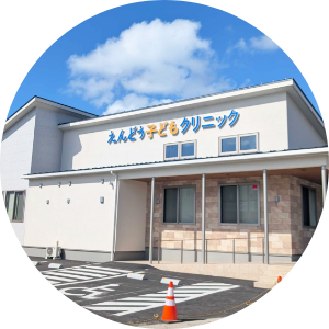 施設紹介１：外観