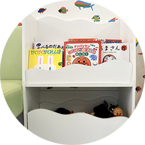 施設紹介５：絵本